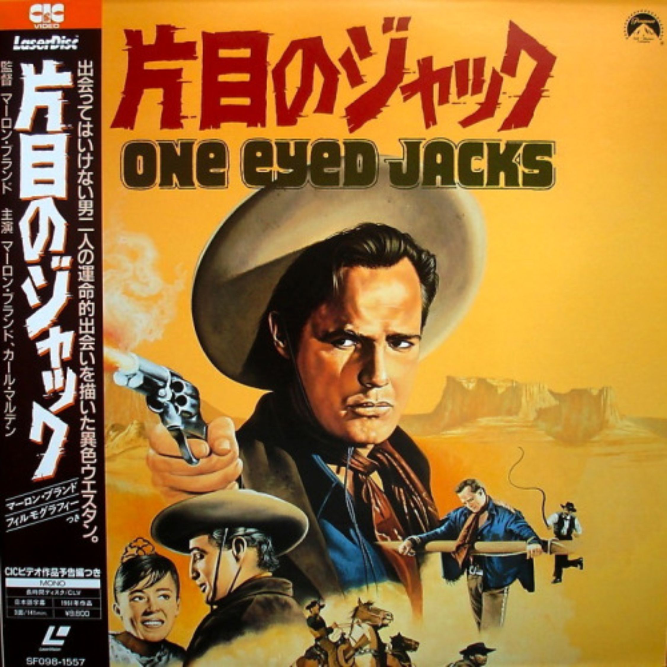One-Eyed Jacks poster 16